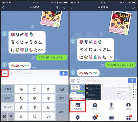 tinder 写真送る方法|【Tinder】LINE交換なしで画像・写真を送る方法を実際に検証し。